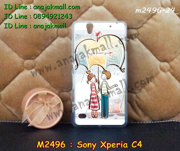 เคส sony c4,รับสกรีนเคส sony c4,เคสโซนี่ c4,เคสพิมพ์ลาย sony c4,เคสมือถือsony c4,รับพิมพ์ลาย sony c4,เคสประดับ sony c4,เคสกันกระแทก sony c4,เคสโชว์เบอร์ sony c4,เคสโชว์เบอร์ลายการ์ตูน sony c4,เคสบัมเปอร์ sony c4,bumper sony c4,เคสสกรีนลาย 3 มิติ sony c4,สั่งทำเคสลายการ์ตูน sony c4,เคสยางลาย 3D sony c4,เคสการ์ตูน 3 มิติ sony c4,สั่งพิมพ์ลายการ์ตูน sony c4,กรอบอลูมิเนียมโซนี่ c4,เคสคริสตัลsony c4,เคสฝาพับโซนี่ c4,เคสไดอารี่ sony c4,เคสแข็งพิมพ์ลาย sony c4,เคสโรบอท sony c4,เคสกันกระแทก 2 ชั้น sony c4,รับสั่งสกรีนเคสลายการ์ตูน sony c4,เคสยาง 3 มิติ sony c4,เคสแข็ง 3 มิติ sony c4,เคสประกบ 2 ชั้น sony c4,เคสอลูมิเนียมกระจก sony c4,เคสสกรีน sony c4,เคสนิ่มพิมพ์ลาย sony c4,เคสซิลิโคน sony c4,เคสประดับ sony c4,เคสการ์ตูนโซนี่ c4,เคสขวดน้ำหอม sony c4,เคสหูกระต่าย sony c4,เคสสกรีนอลูมิเนียม sony c4,เคสเพชร sony c4,เคสยางสะพาย sony c4,เคสตัวการ์ตูน sony c4,เคสฝาพับสะพาย sony c4,เคสฝาพับคริสตัล sony c4,เคสกระต่าย sony c4,ขอบโลหะอลูมิเนียม sony c4,เคสแต่งคริสตัล sony c4,เคสกรอบอลูมิเนียม sony c4,เคสยางการ์ตูนsony c4,เคสตัวการ์ตูน sony c4,ขอบโลหะ sony c4,เคสแต่งเพชร sony c4,ซองหนัง sony c4